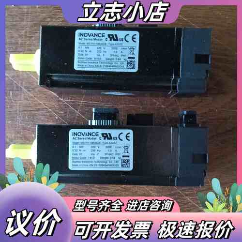 MS1H1-10B30CB 汇川电机 全新未使用 外没有议价