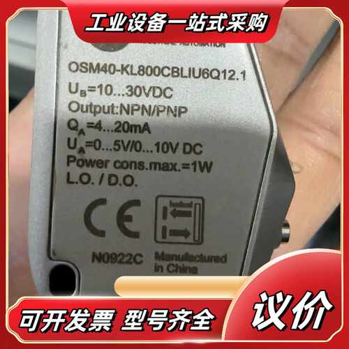 宜科激光测距传感器OSM40-KL800CBLIU6Q12.议价