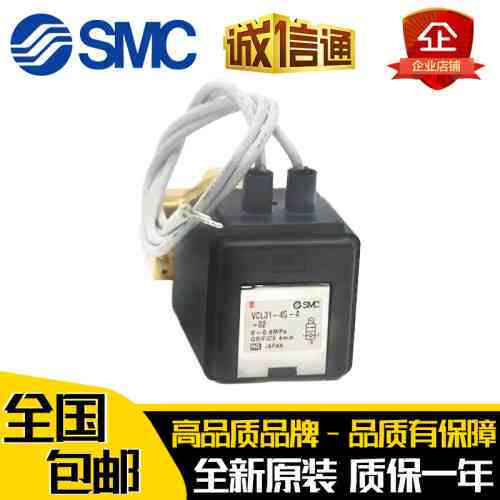 电磁阀VCL31-4D-5-03 VCL21-4D-5-01 VCS31-2G-5-03-D-XL1000