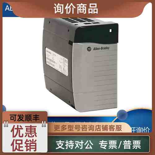 议价1756-PBXT 1756-PBXTR 1756-PC75 1756-PC75-CC 罗克韦尔 AB
