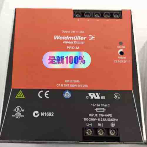 Weidmuller魏德米勒 开关电源 CP M SNT 5