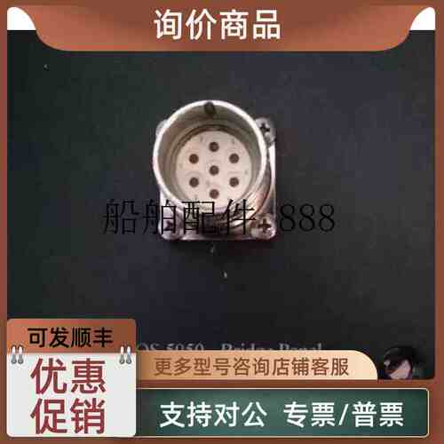 议价5050 Bridge panel D