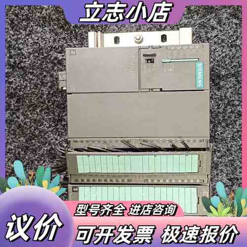S7－300PLC/CPU313C-2DP主机议价