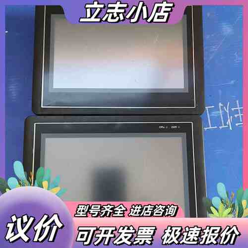 繁易触摸屏型号FE4070C-B，功能，图，议价