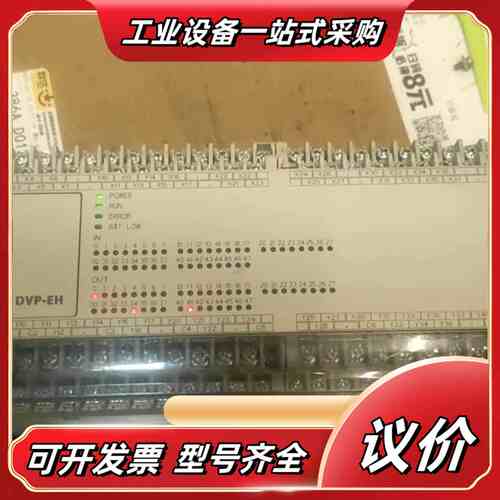 PLC DVP80EH00T3，，功能测，正议价