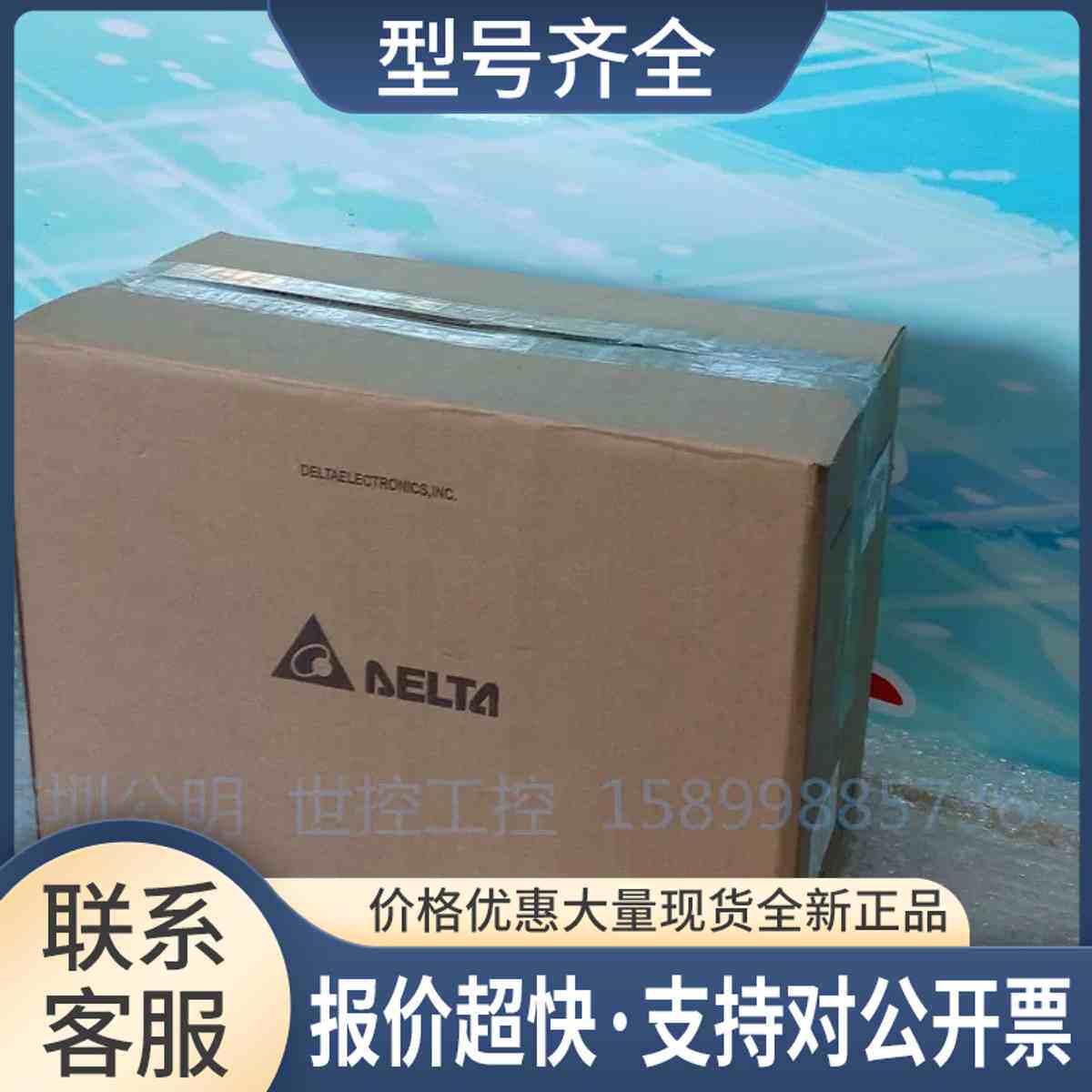 伺服电机ECMA-E31820PS/RS/GS/ES 2KW 可接议价