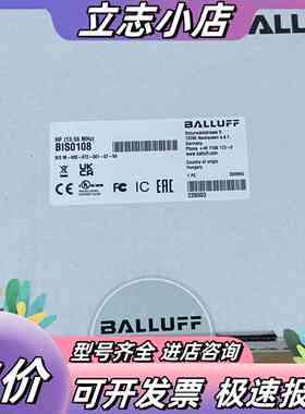 巴鲁夫BIS108读写头型号BISM-400-072-001议价