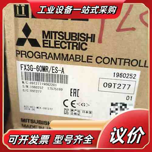 全新FX3G-60MR议价