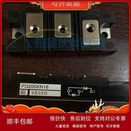 全新 PD200KN16 PD200S16 PD6012C PD6016A 整流功率模块 原装议