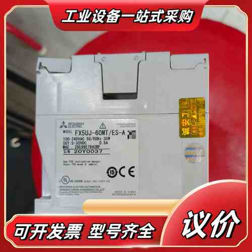 FX5UJ-60MT/ES，成色充新功能，现货直发全议价