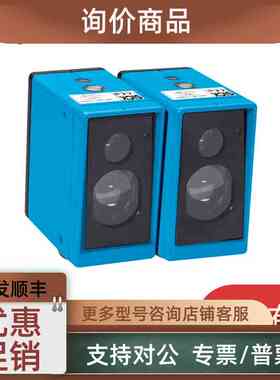 议价sick西克1222998WTB4FP-22161120A001040869IME08-02BPSZT0K