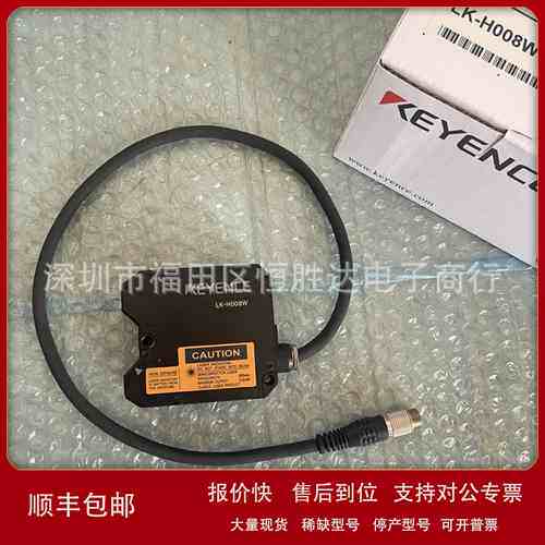 LK-H008 LK-H057KSO W LK-H027 LK-HA100 LK-H157 LK-H155 基恩士