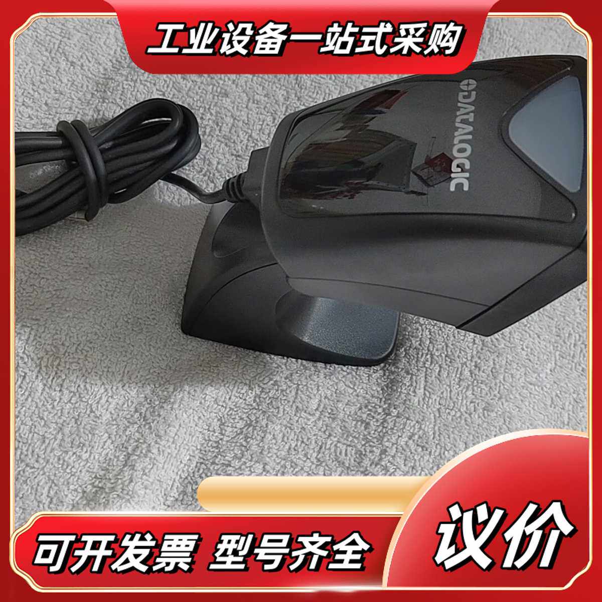 Datalogic德利捷MAGELLA 800i扫描枪，整体议价 - 实物图