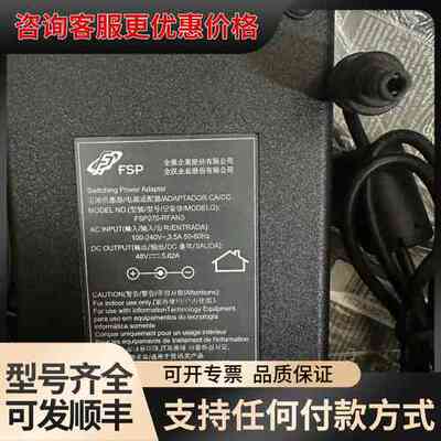 FSP270-RFAN3 电源适配器AC/DC DESKTO
