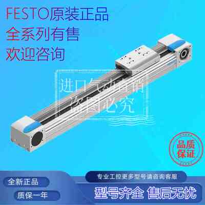 FESTO电缸EGC-70/80/120-100-500-1000-TB-KF-0H-GK全系有货