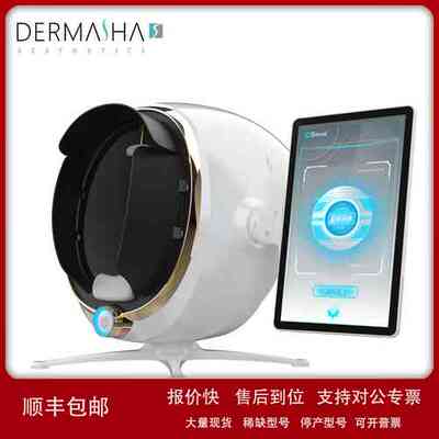 Home Use 3D Scanner Face Skin Analyzer Machine议价