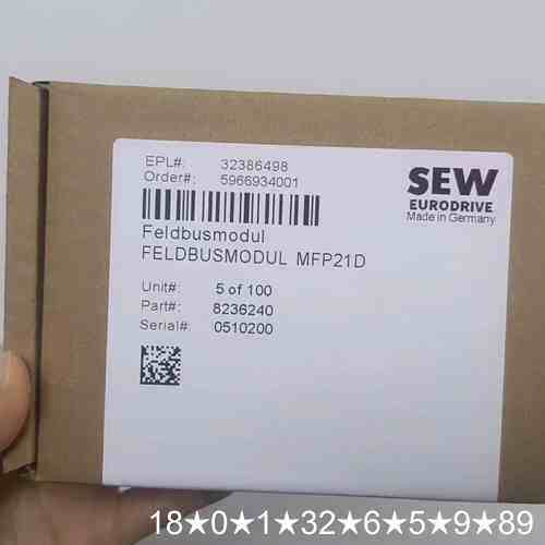 MFP21D 正品