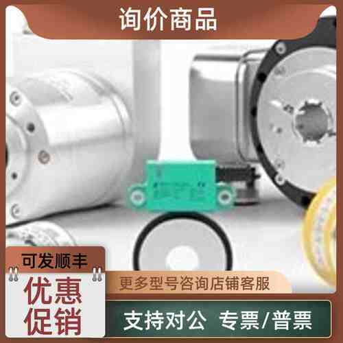 议价OG 72 DN 1024 R ES1R) 堡盟编码器
