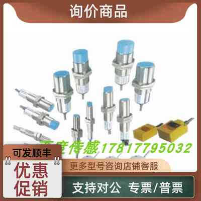 议价接近开关传感器 GF-M3010-BT15-A12 GF-M3010-BT25-A12