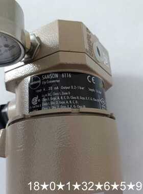 萨姆森SAMSON 6116-410101121