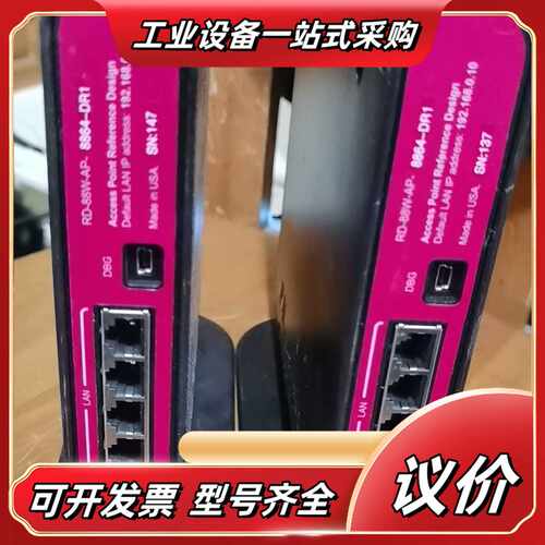 MARVELL开发工具8864-DR1，共2台功能正常无任何议价