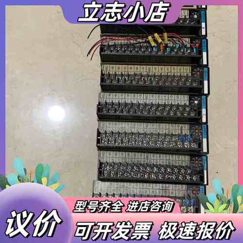 C200H-DA003两片议价