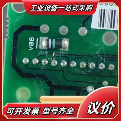 V3F。USER，D01，H04，议价