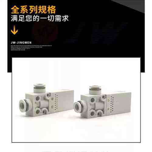 方形真空发生器VBH05-44P VBH07-10-12-66P VBL07-10-12-66P