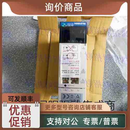 议价MR-J2S-10A 20CP 40A 350B 70A 100A 200CP 500 60B 40B 700B