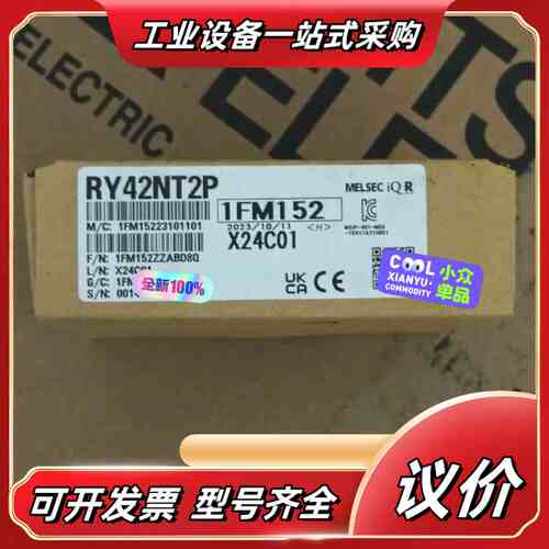 RY42NT2P 全新原装议价