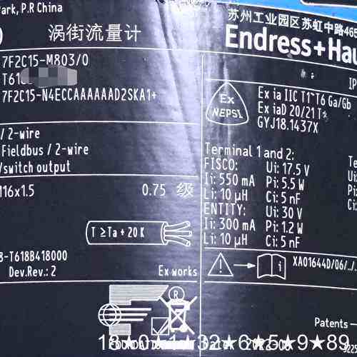 EH涡街计 7F2C15-M803/0，7F2C15-