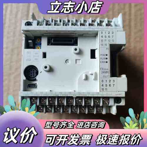 PLC模块，FX3GA-24MR-CM，外观如图所示议价