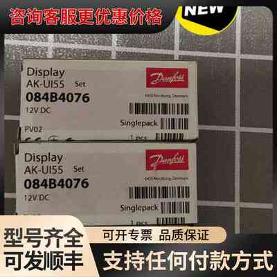 议价 丹佛斯 AK-UI55 084B4076 温度显示器 可维修