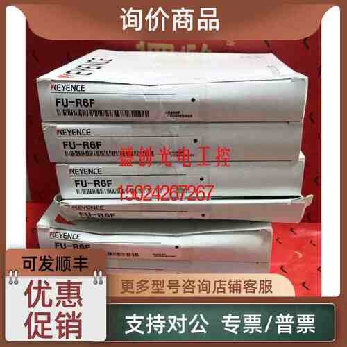 议价KEYENCE基恩士 FU-R77 FU-R6F FU-R7F FU-80TZ 光纤模块