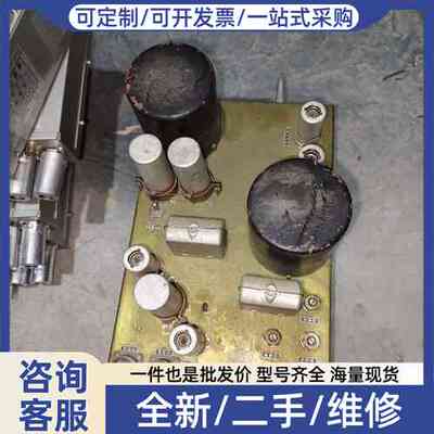 议价635开盘电子管磁放邮