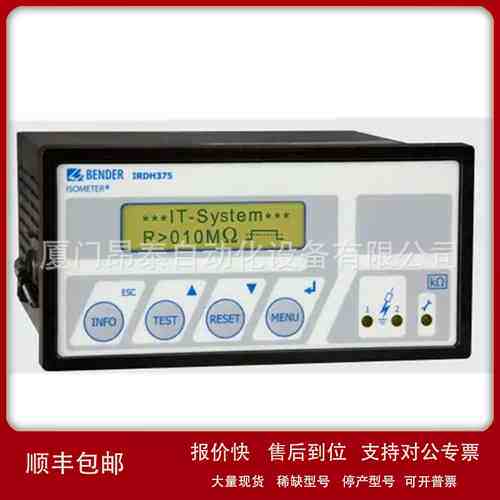 VMD258 3AC 480 V 德国本德尔Bender绝缘检测仪 现货议价