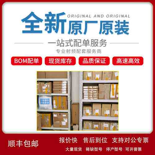 全新 CD14538BE 现货 封装DIP16 双精密单稳态多谐振荡器 BOM配单