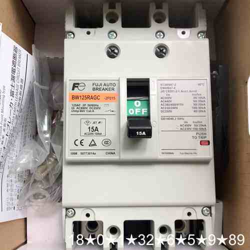 FUJI/ 塑壳断路器BW125RAGC 2P 15