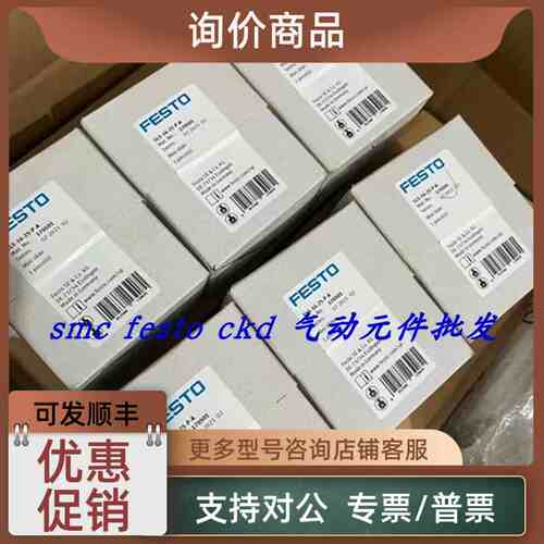 议价费斯托FESTO模块 CPX-AP-I-4AI-U-IRTD-M12 8086606