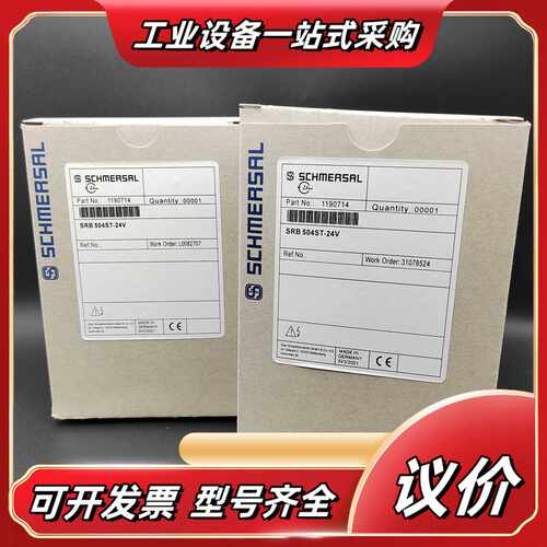 施迈赛SRB504ST-24V全新原装正品现货议价