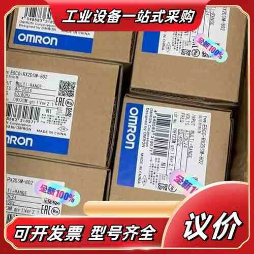 全新温度控制器E5CC-RX2DSM-802，原装正品议价