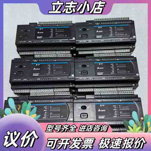 台达PLC DVP32ES311T议价