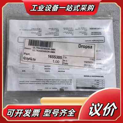 全新ULTRASENSOR-S，型号1655305，来自Dr议价