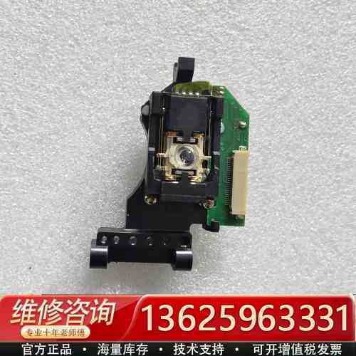 SOH-DL6激光头DL6FV7{议价}