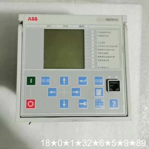 综合保护器 REF615C-D 底部带网口 ，