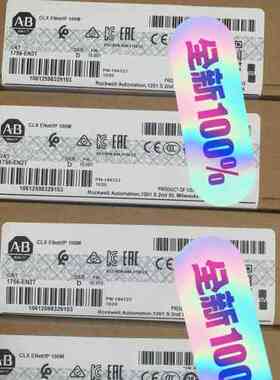 1756-EN2T，1756-EN2TD(议价）