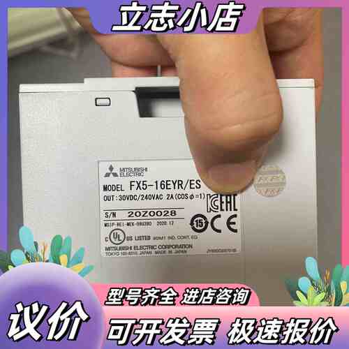 FX5-16EYR FX5-16EX 功能 无 需议价