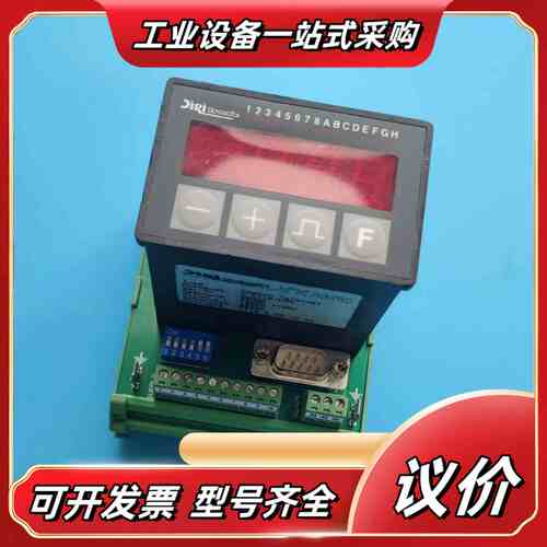 DigiTronic控制器CamCon Terminal议价