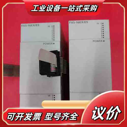 PLC FX5-16EX/ES，原装正品，24VDC输入议价