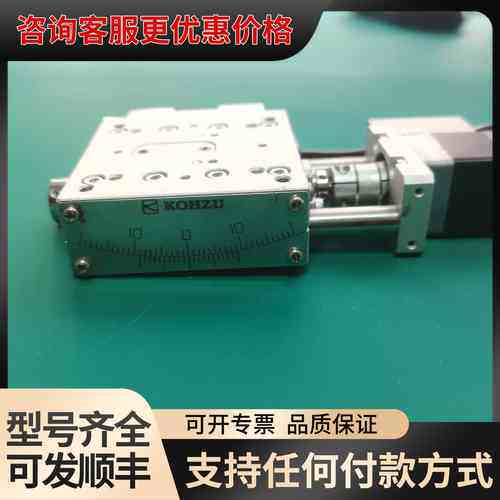 议价 神津精机 SA07A-R2T-1J 电动滑台 可维修
